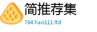 王中王493333WWW马头诗且2025新澳门免费挂牌灯牌